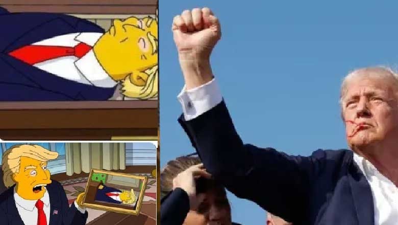 سمپسنز کارٹون کی ٹرمپ پر حملے کی پیش گوئی، ہلاکت کا اندازہ درست ثابت نہ ہوا