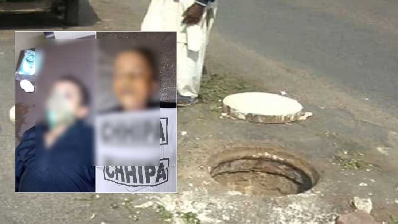 کراچی، گٹر میں 5 بچے گر گئے، دو جاں بحق