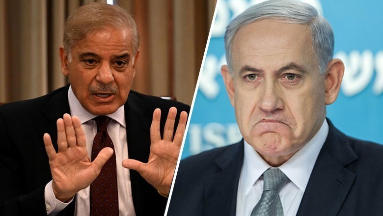 حکومت پاکستان کا اسرائیلی مصنوعات کے بائیکاٹ کا اعلان