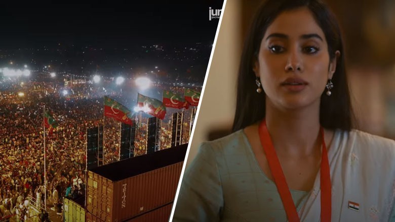 پاکستان مخالف بھارتی فلم میں تحریک انصاف کا تذکرہ، جلسہ بھی شامل