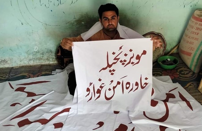 بنوں واقعے پر صوبائی حکومت کا کمیشن تشکیل، ’جرگے کی کاوشوں سے امن قائم‘