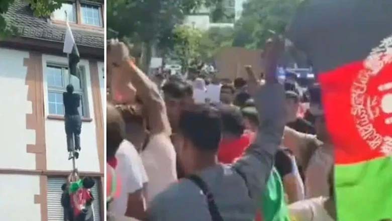 جرمنی میں افغان شہریوں کا پاکستانی قونصل خانے پر دھاوا، پرچم جلانے کی کوشش