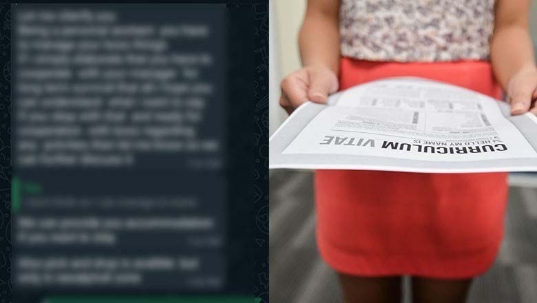 نوکری کی درخواست کرنے والی خاتون سے کمپنی کی غیر اخلاقی شرائط بے نقاب