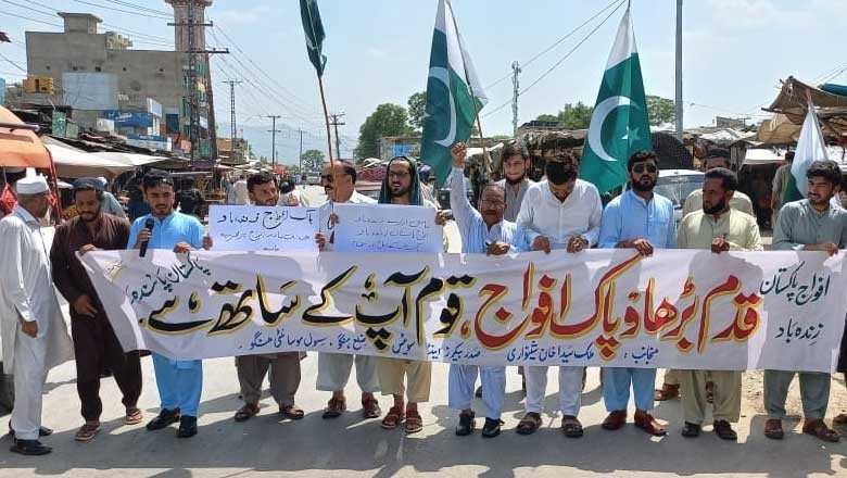 قبائلی اضلاع میں پاک فوج اور سیکیورٹی اداروں کی حمایت میں ریلی