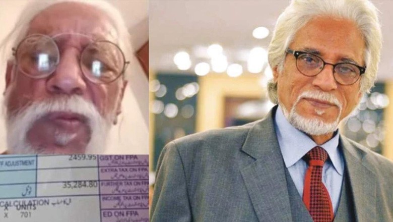 بجلی کے مہنگے بلوں پر راشد محمود کی عوام سے باہر نکلنے کی اپیل