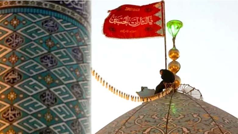 ایران میں انتقام کی علامت سرخ پرچم لہرا دیا گیا