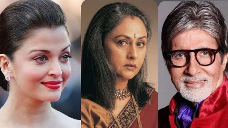 امیتابھ بچن ایشوریا کوکیا سمجھتے ہیں؟ جیا بچن کا اہم انکشاف