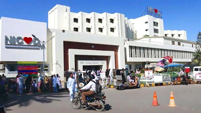 قومی ادارہ برائے امراض قلب میں اربوں روپے کی کرپشن کا انکشاف
