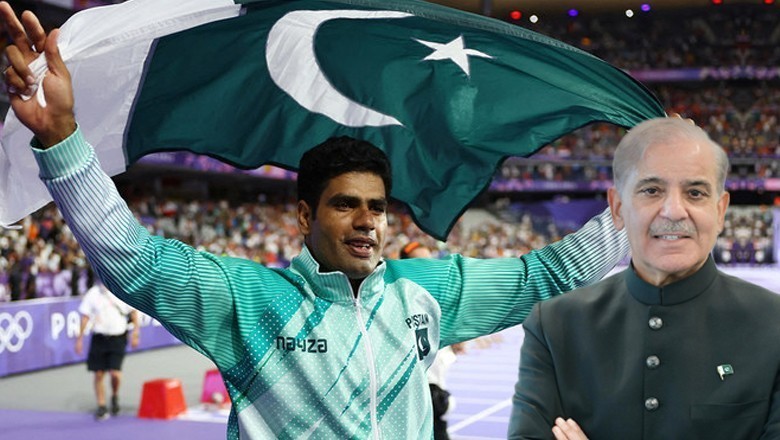 شہباز شریف کا ارشد ندیم کو بطور ایتلھیٹ تلاش کرنے کا دعوی، کامیابی پر جشن منانے کی ویڈیو وائرل