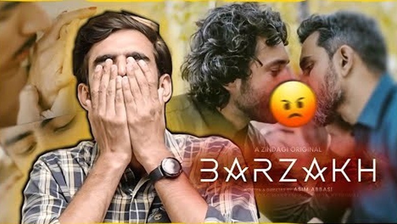 کیا برزخ مغربی پروپیگنڈے کی پیداوار ہے؟