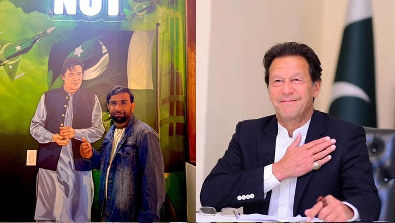 افتخار احمد عمران خان کی پوٹریٹ کے ساتھ تصویر بنواکر مشکل میں آگئے