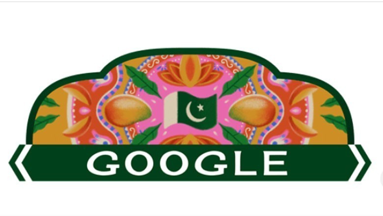 آم سے متاثر گوگل کا جشن آزادی ڈوڈل