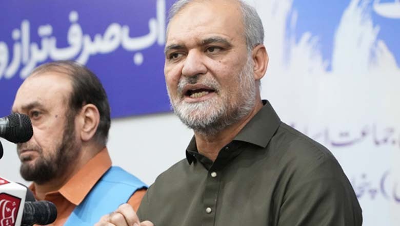 بجلی بلوں اور مہنگائی کیخلاف حافظ نعیم کا ملک گیر شٹر ڈائون ہڑتال کا اعلان