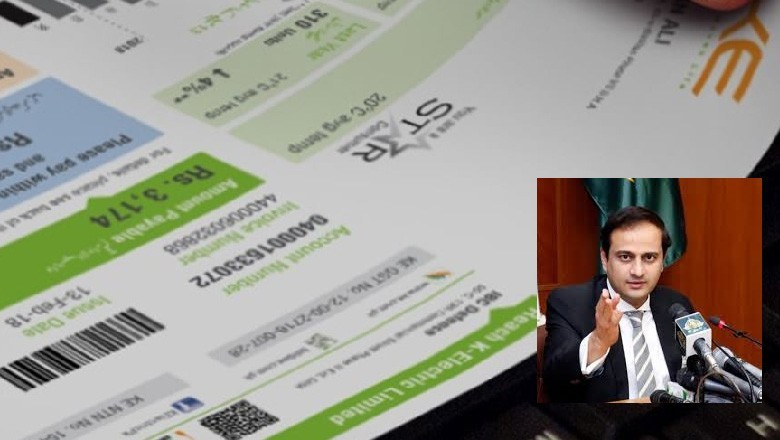 کے الیکٹرک بلوں میں میونسپل چارجز کی وصولی پر سندھ ہائیکورٹ ان ایکشن