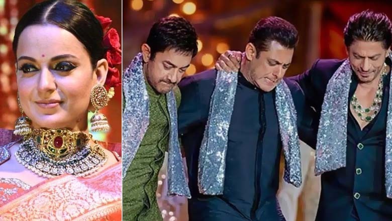 تینوں خان میں سے کون پسند ہے؟ کنگنا کا انکشاف