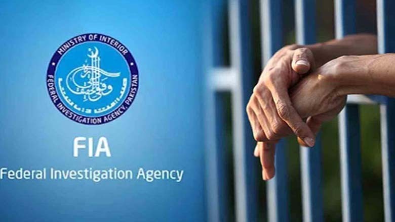 ایف آئی اے نے غیرقانونی طور پر یورپ جانے والوں کو دھرلیا