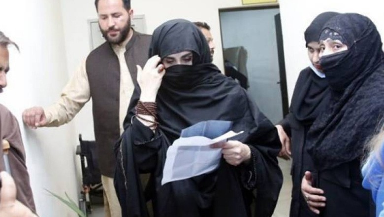 عدالت نے 9 مئی کے 12 مقدمات سے بشری بی بی کو بری کردیا