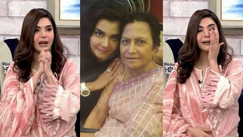 والدہ اور ساس کے جنازے میں شرکت نہیں کی، ندا یاسر کا انکشاف