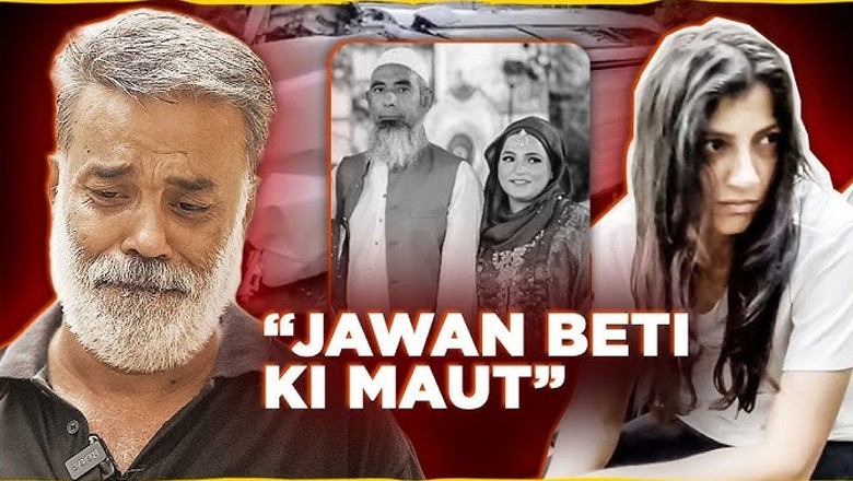 کارساز واقعہ : ’خاتون آئس کا نشہ کر کے گاڑی چلارہی تھی‘