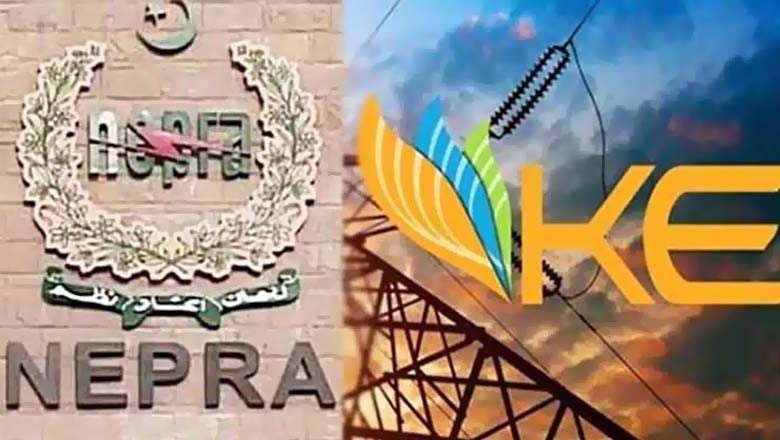کے الیکٹرک نے بجلی مزید مہنگی کرنے کی درخواست جمع کرادی