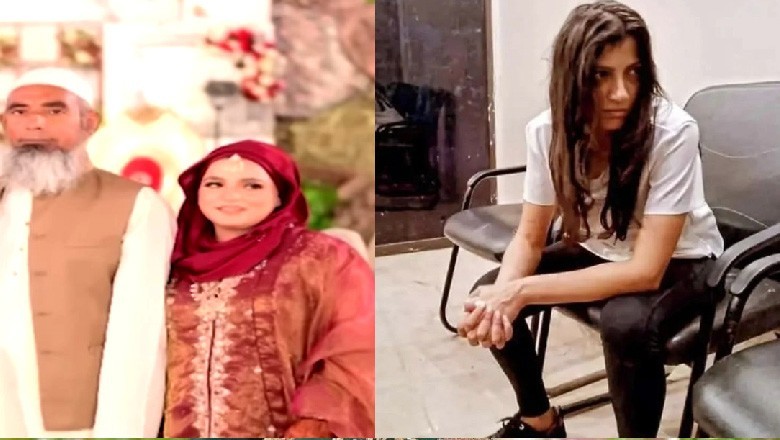 کارساز واقعے میں مرنے والی آمنہ عارف کے ہوش و حواس میں آخری الفاظ سامنے آگئے