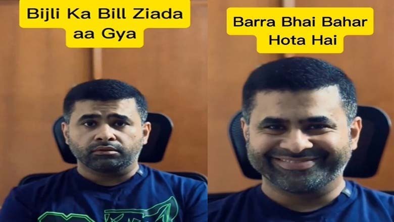 یو ٹیوبر عون علی کھوسہ نے خاموش پیغام کے عنوان سے دلچسپ ویڈیو کلپ جاری کر دیا؟