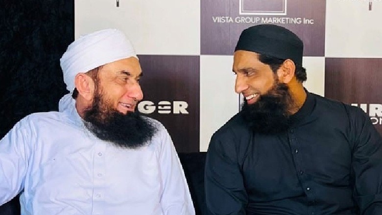 محمد یوسف نے کاروبار شروع کردیا، طارق جمیل نے افتتاح کیا