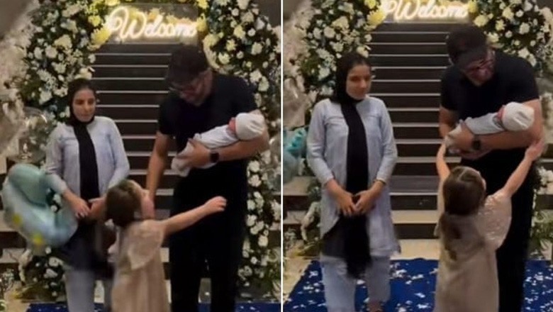 انشا آفریدی اسپتال مائیکے پہنچ گئیں، چھوٹی خالہ نے بھانجے کو دیکھ کر کیا کہا؟ ویڈیو دیکھیں