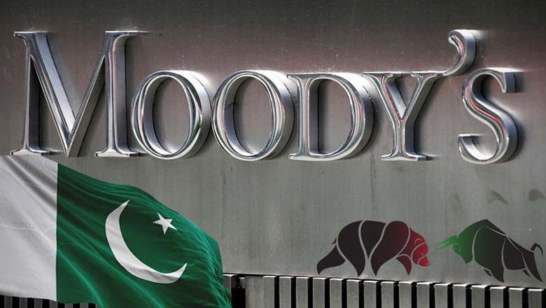 موڈیز نے پاکستان کی کریڈٹ ریٹنگ بہتر کردی