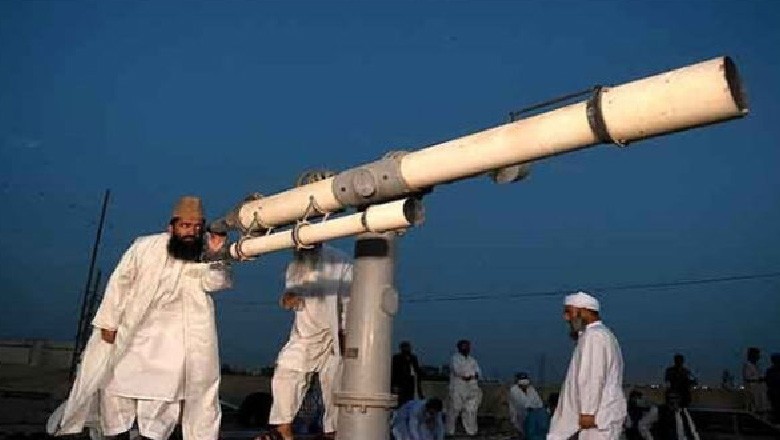 ماہ ربیع الاول کا چاند دیکھنے کیلیے رویت ہلال کمیٹی کا اجلاس آج ہوگا