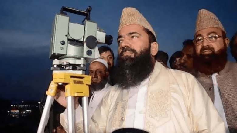 رویت ہلال کمیٹی نے ربیع الاول کے چاند سے متعلق اعلان کردیا