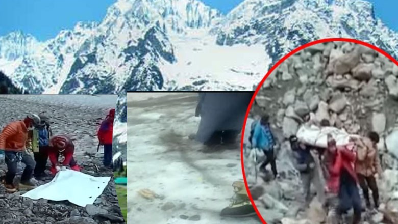 آزاد کشمیر، 9 سال قبل لاپتہ ہونے والے سیاحوں کی لاشیں برآمد