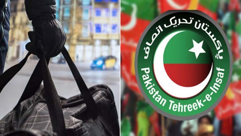 تحریک انصاف کے جلسہ گاہ کے مقام سے مشکوک بیگ برآمد