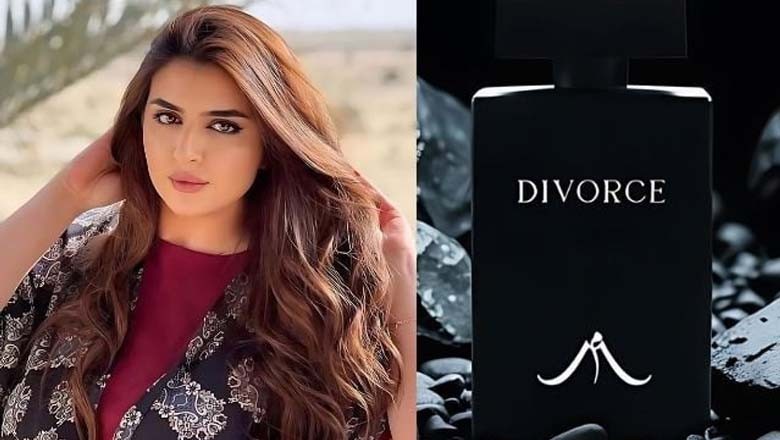 طلاق کے بعد دبئی کی شہزادی نے' Divorce' نام کا پرفیوم متعارف کرادیا