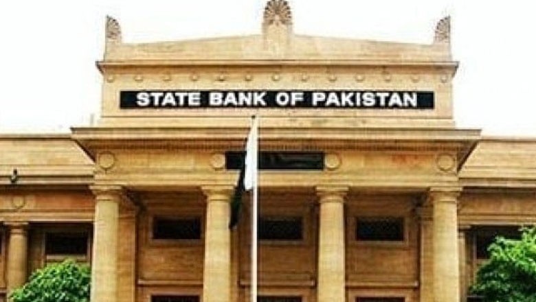 شرح سود میں 20 فیصد کمی کا اعلان