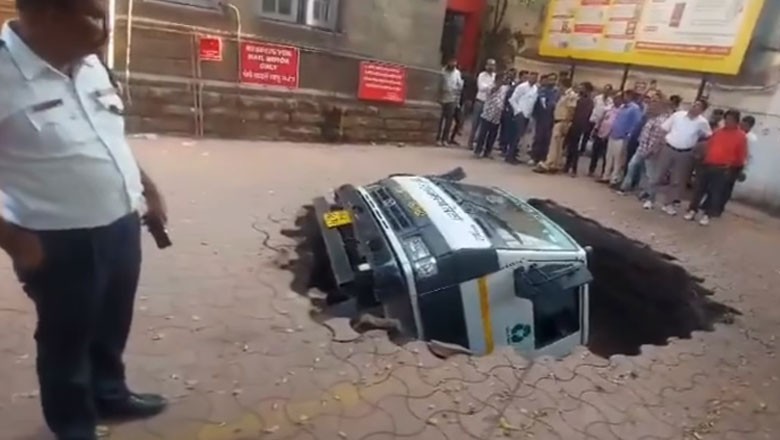 بھارت میں 10 سیکنڈ کے اندر حیران کن واقعہ، ویڈیو دیکھیں