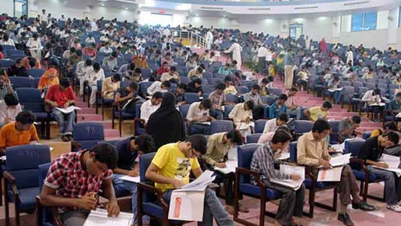 ایم ڈی کیٹ کا پرچہ لیک کرنے والے 8 ملزمان کی ضمانت منظور