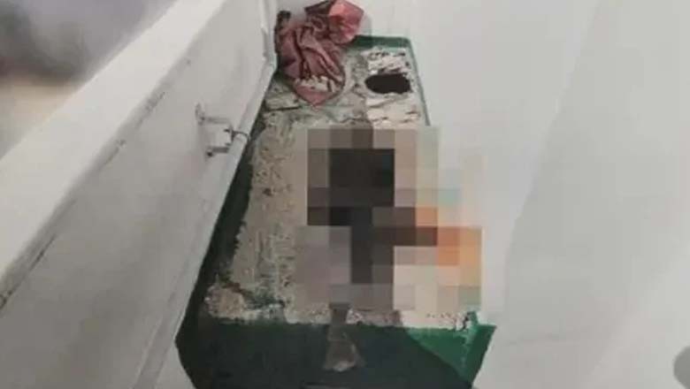 جنوبی کوریا میں 16سال بعد خاتون کی لاش مل گئی