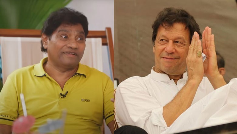 دنیا کو عمران خان جیسے سربراہ کی ضرورت ہے، جانی لیور