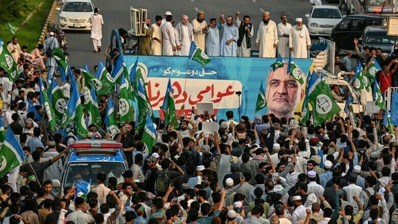 جماعت اسلامی کا 29 ستمبر کو ملک گیر احتجاج کا اعلان