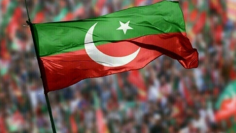 فلسطینیوں سے اظہار یکجہتی کیلیے اے پی سی، پی ٹی آئی کا بائیکاٹ