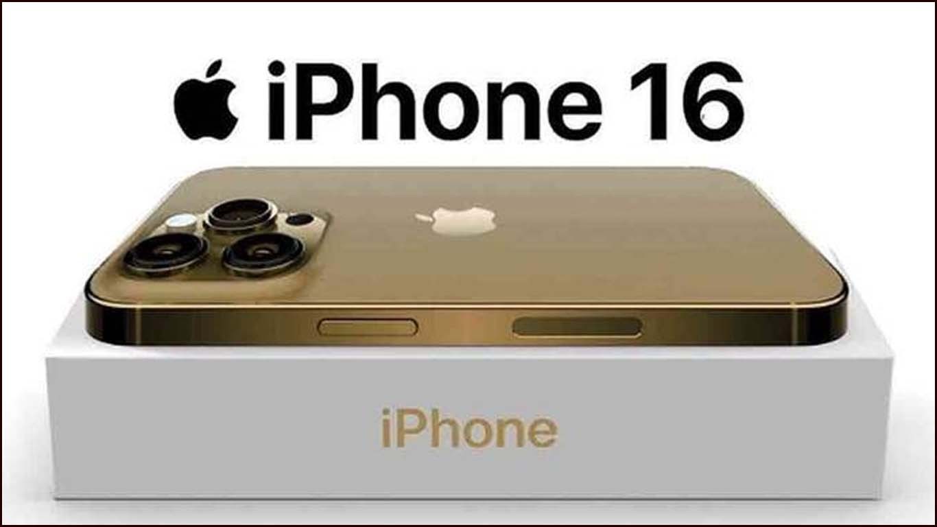پی ٹی اے سے منظور شدہ آئی فون16 کی قیمت سامنے آ گئی