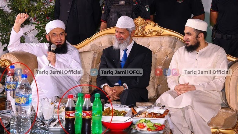 طارق جمیل کا ذاکر نائیک کو عشائیہ، اسرائیلی مصنوعات کا بائیکاٹ