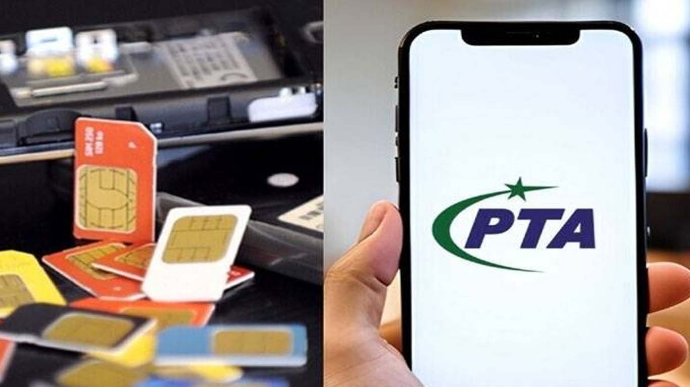 کون کون سی سمز کل سے بند کردی جائیں گی؟ پی ٹی اے کا اہم بیان