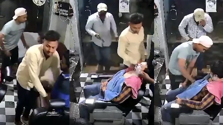 کراچی کے ہیئر سلون میں ڈکیتی
