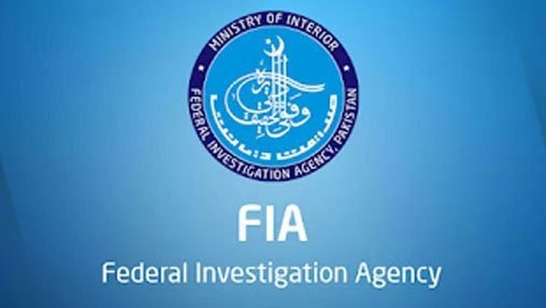 ایف آئی اے ایک درجن سے زائد افسران و اہلکاروں کے کرپشن میں ملوث ہونے کی تصدیق