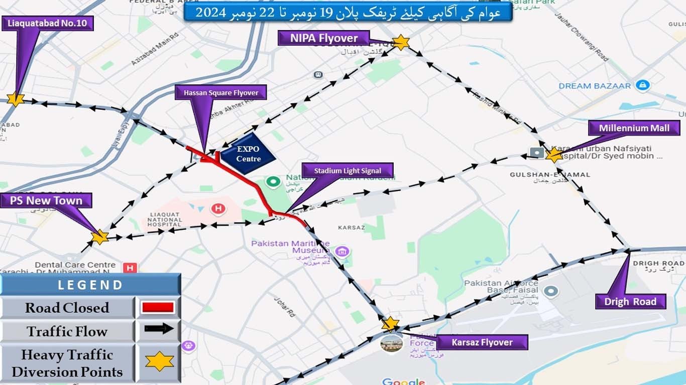 آئیڈیاز 2024 نمائش، ٹریفک پلان کو حتمی شکل دیدی گئی