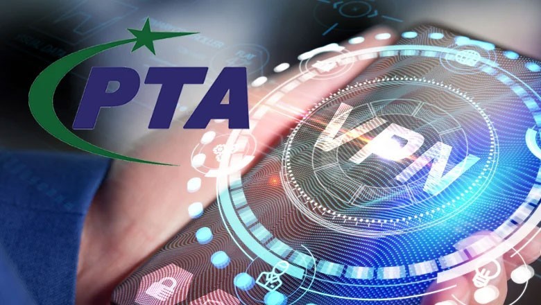 پی ٹی اے میں وی پی این رجسٹریشن کا آسان طریقہ