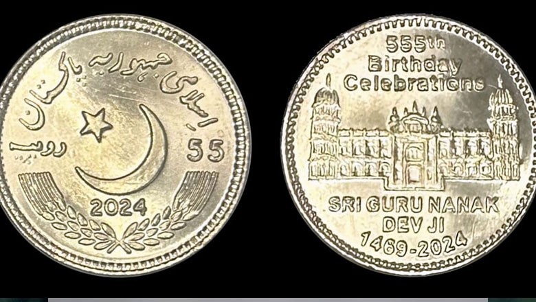 گروناناک کی 555ویں سالگرہ پر یادگاری سکہ جاری کرنے کا اعلان