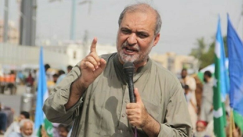 پی ٹی آئی کی ملک بند کرنے کی کال کو حکومت نے خود پورا کردیا، حافظ نعیم